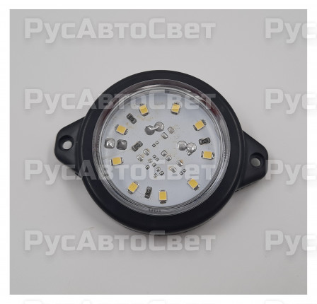 Фонарь габаритов ФПГ-28 СОЛНЫШКО 9 LED БЕЛЫЙ круглый С КОЛЬЦОМ новый образец светодиодный н.плоский Рассеиватель 