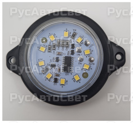 Фонарь габаритов ФПГ-29 БЕГУЩИЙ LED БЕЛЫЙ круглый С КОЛЬЦОМ новый образец светодиодный н.плоский Рассеиватель 