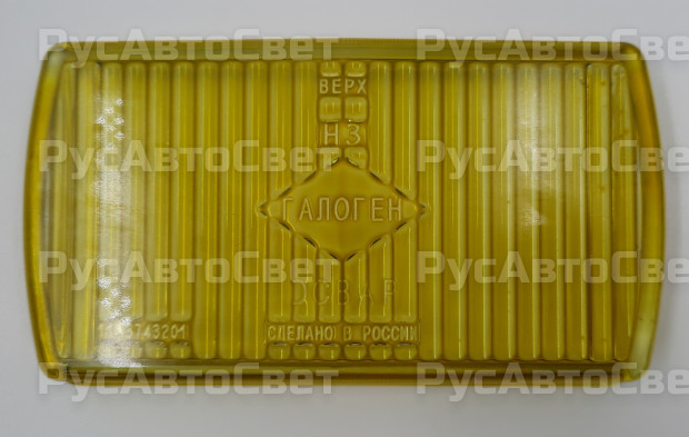 Стекло противотуманной фары 11.3743201-01 ЖЁЛТОЕ АСТЕРА арт.2090ж-Автосвет к противотуманной фаре 11.3743