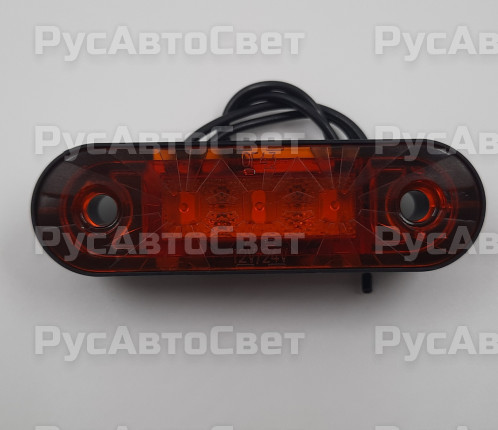 Фонарь габаритов ОГ-44 ВЫСОКИЙ оранжевый светодиодный аналог FT-015 
