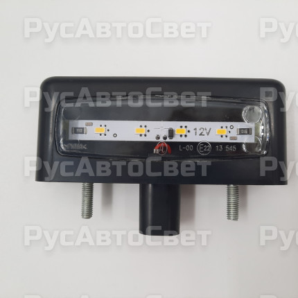 Подсветка номера 33.3717 LED АЭК-НТ 12В, светодиодная, ГАЗ, НЕФАЗ
