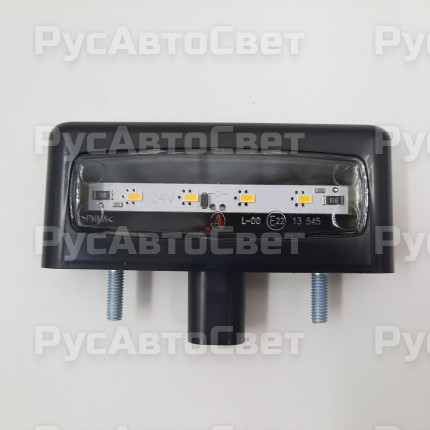 Подсветка номера 331.3717 LED АЭК-НТ 24В, светодиодная, КАМАЗ, МАЗ